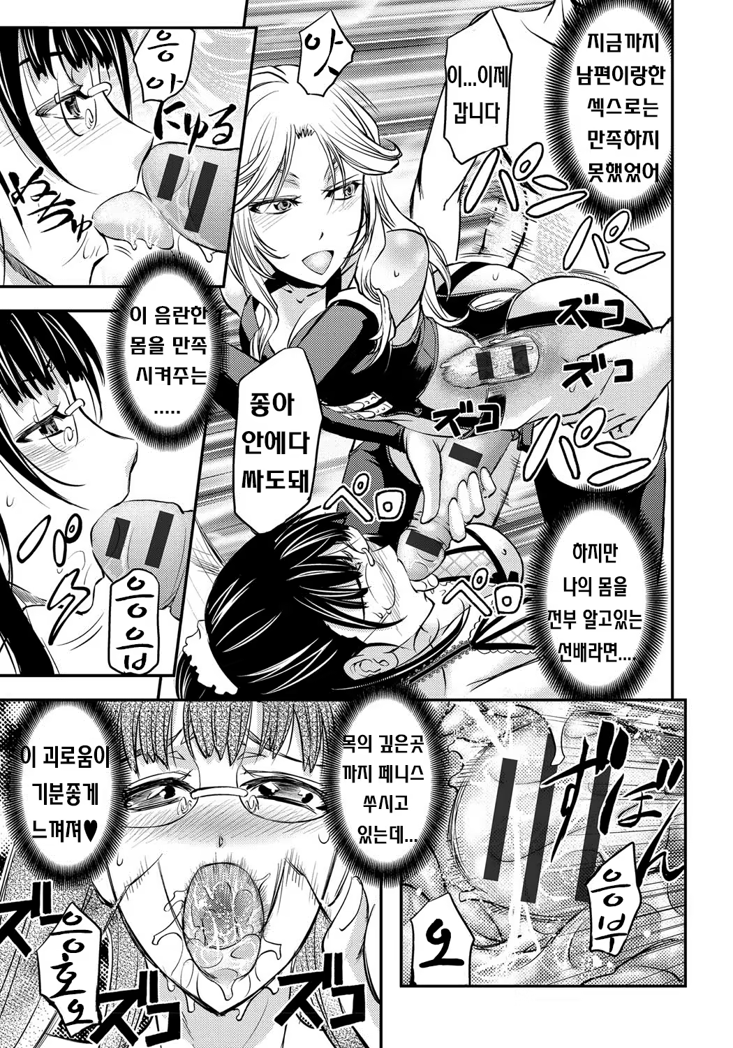 Content 937727 - 134 페이지