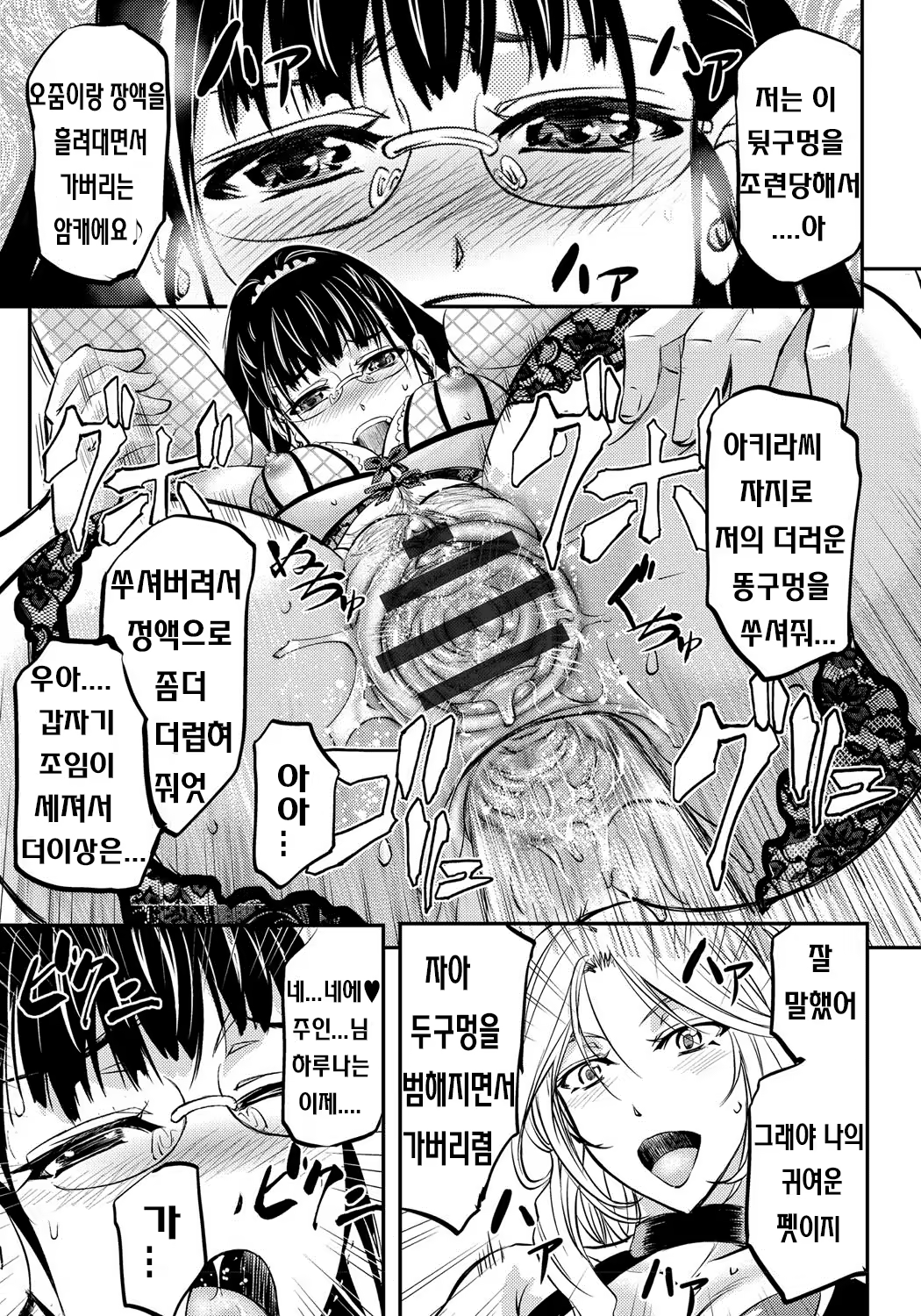 Content 937727 - 136 페이지