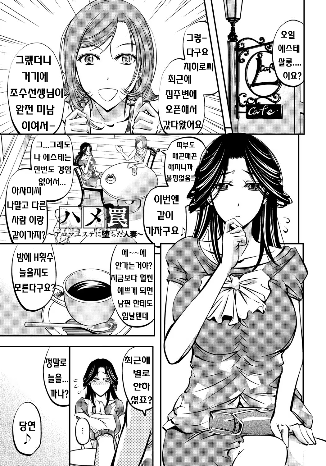 Content 937727 - 140 페이지