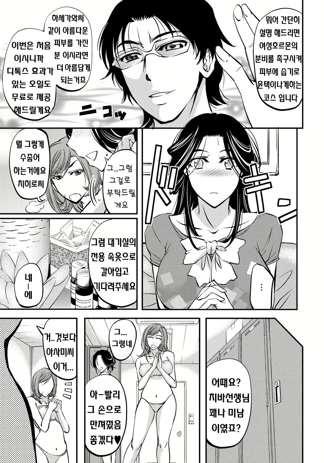 Content 937727 - 142 페이지