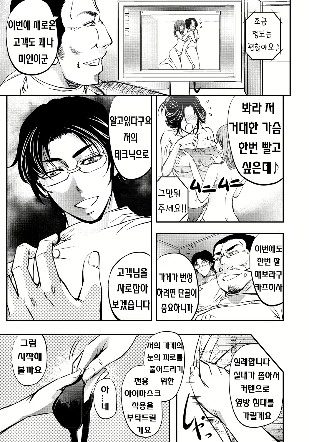 Content 937727 - 144 페이지