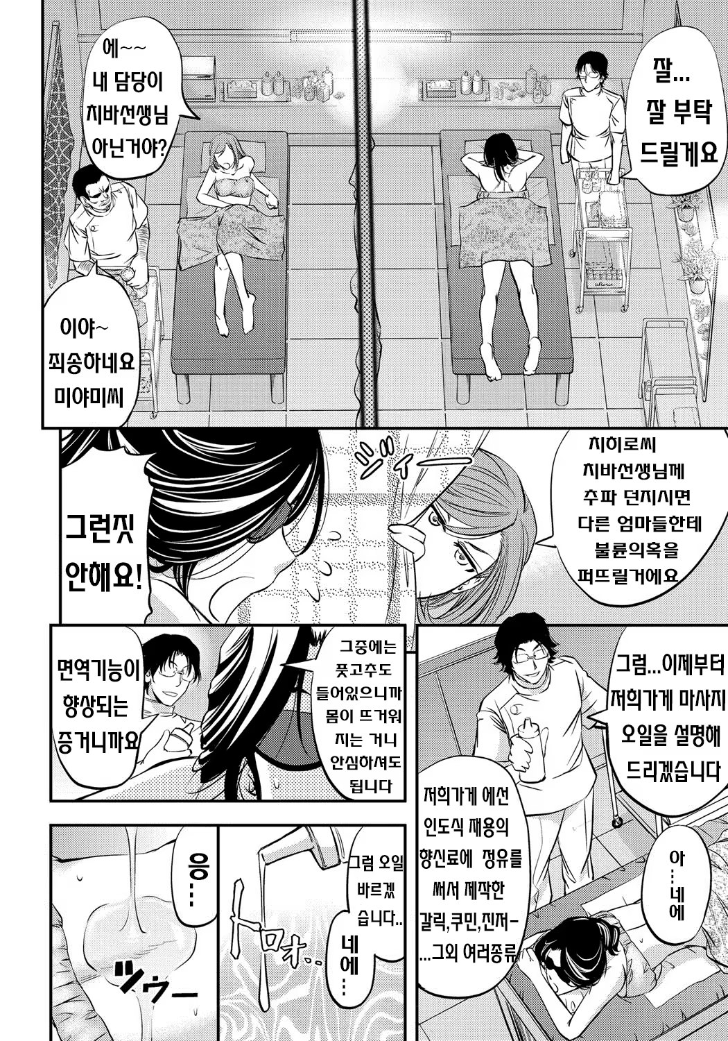 Content 937727 - 145 페이지