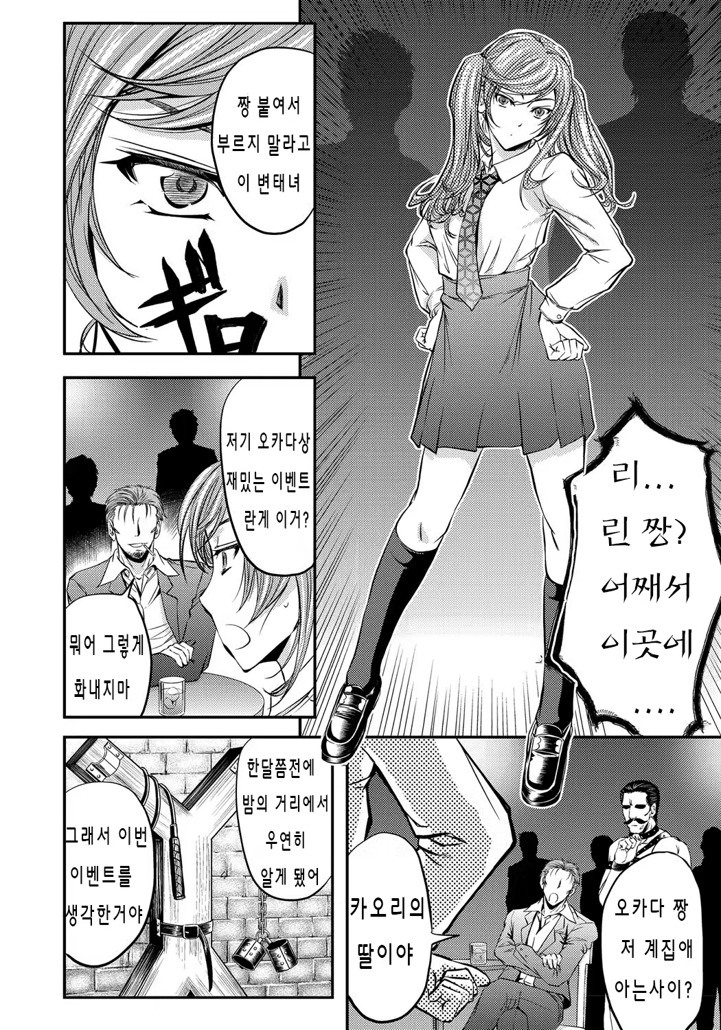 Content 937727 - 15 페이지