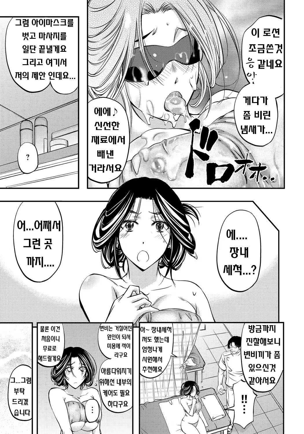 Content 937727 - 152 페이지