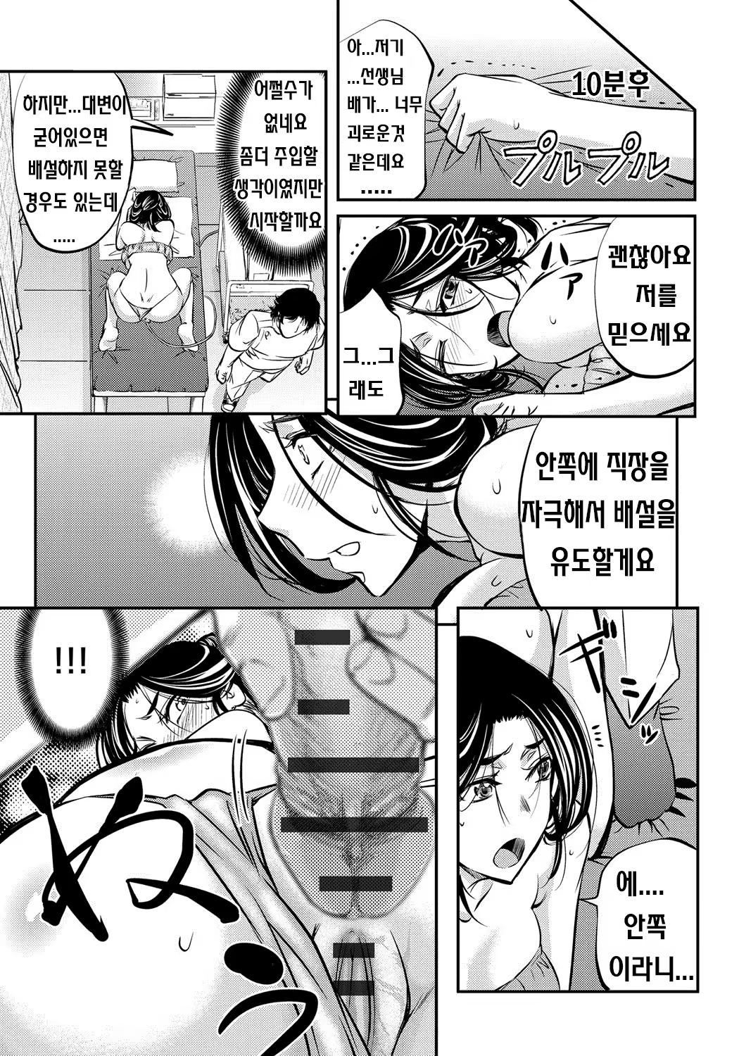 Content 937727 - 154 페이지