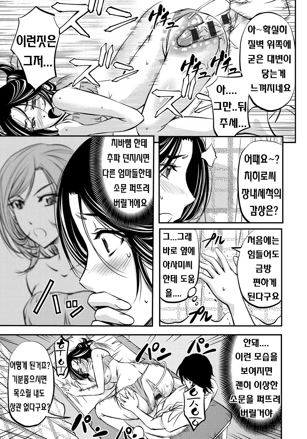 Content 937727 - 156 페이지