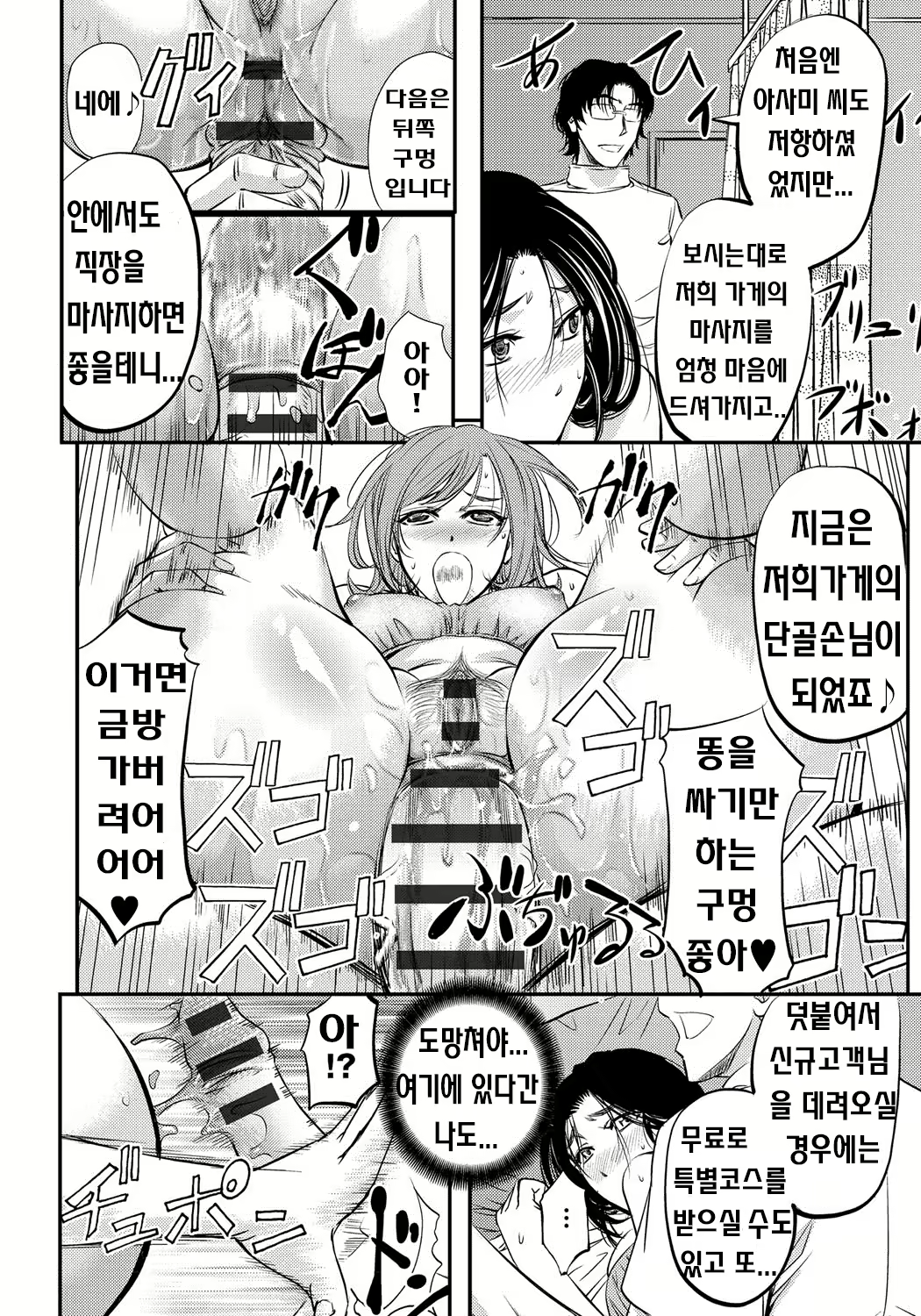 Content 937727 - 161 페이지
