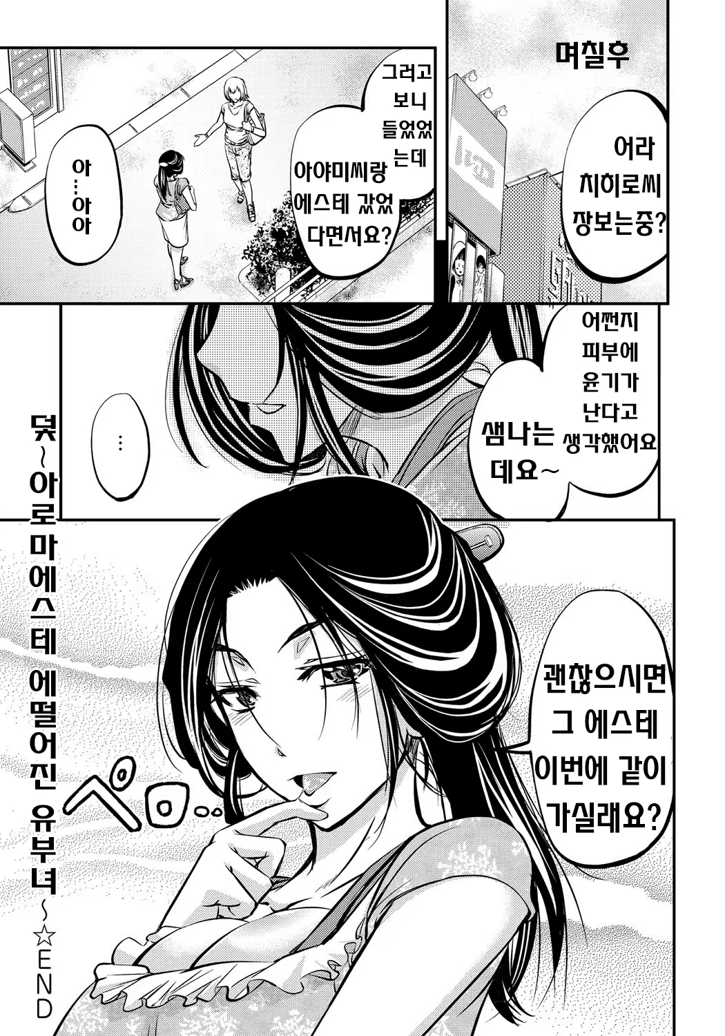 Content 937727 - 169 페이지