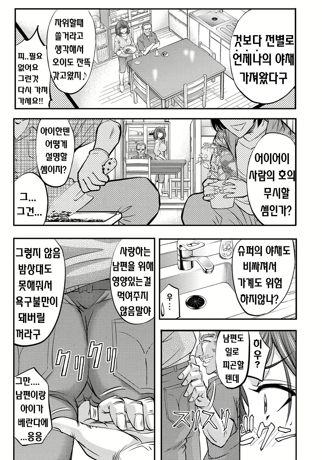 Content 937727 - 172 페이지