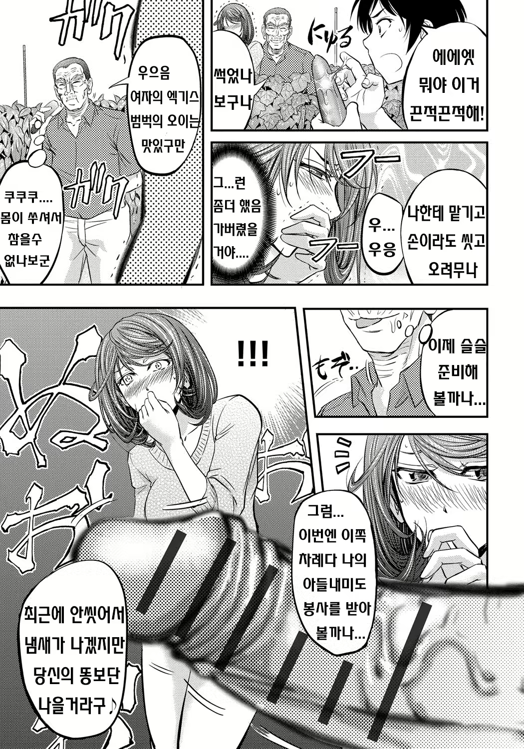 Content 937727 - 186 페이지