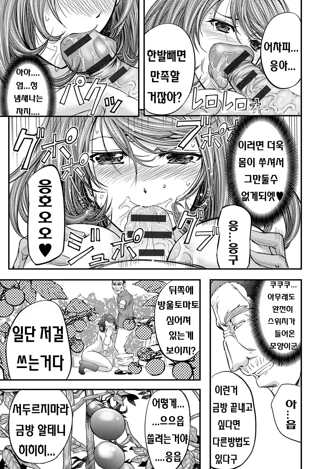Content 937727 - 188 페이지
