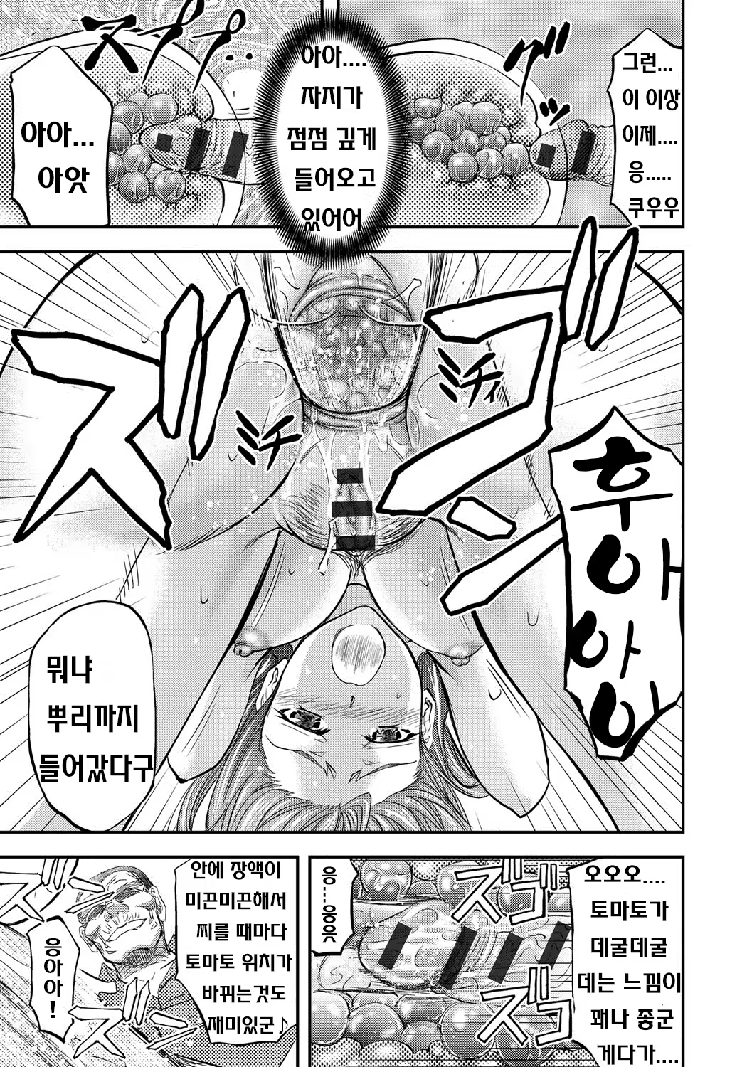 Content 937727 - 190 페이지