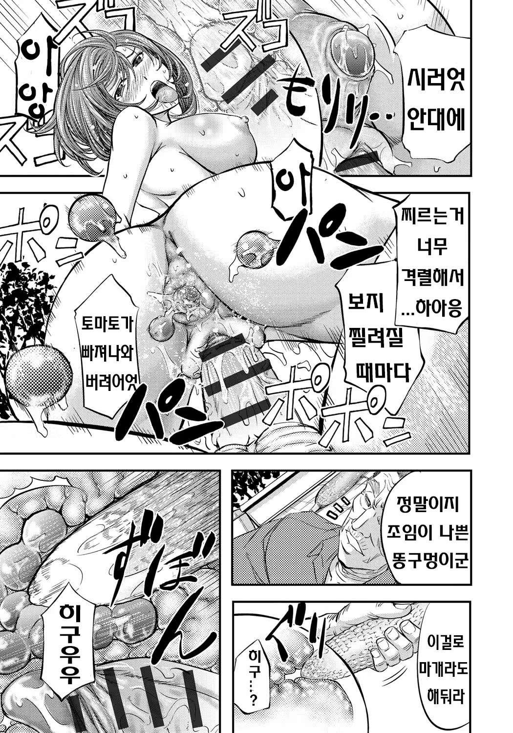Content 937727 - 196 페이지
