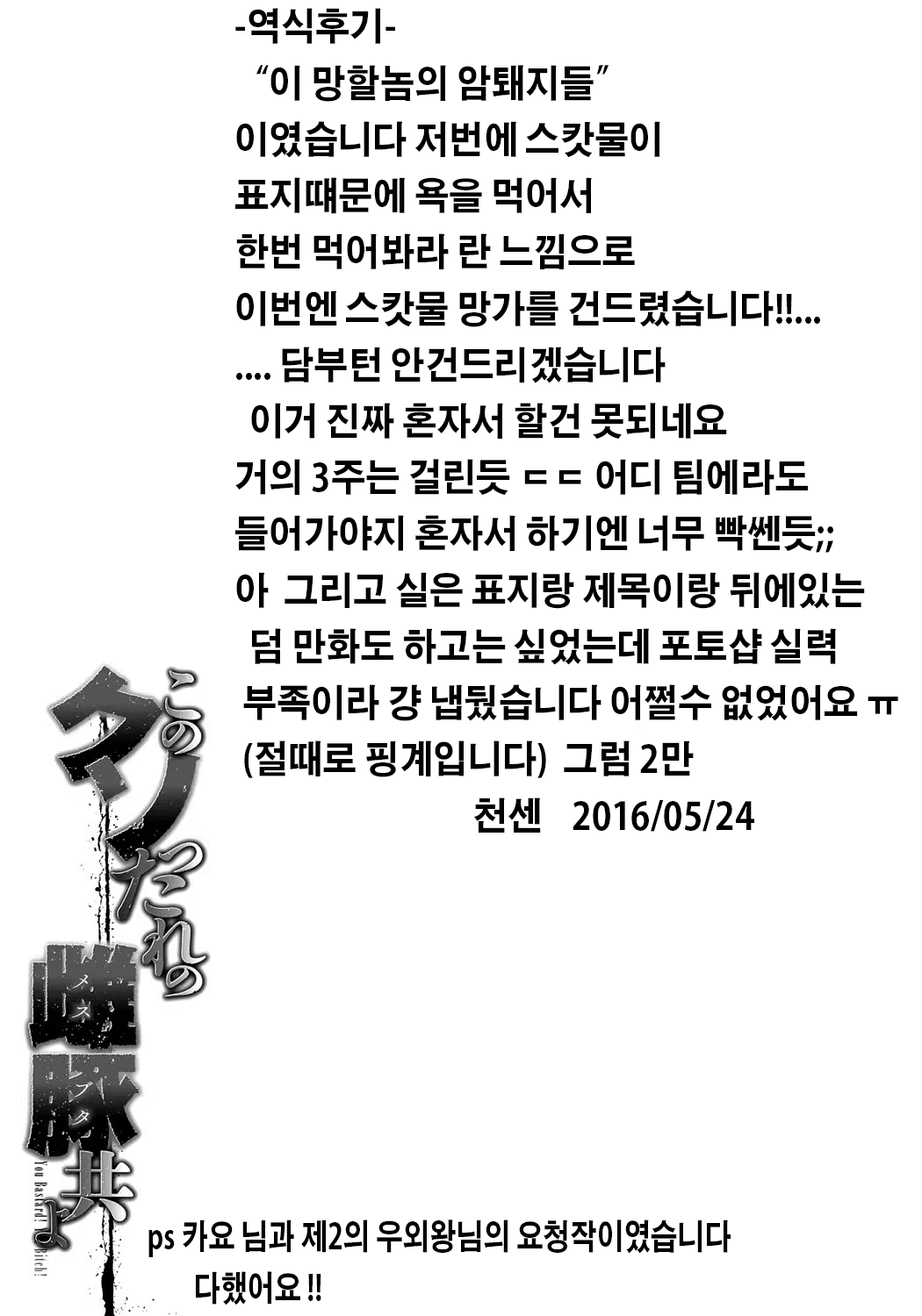 Content 937727 - 205 페이지