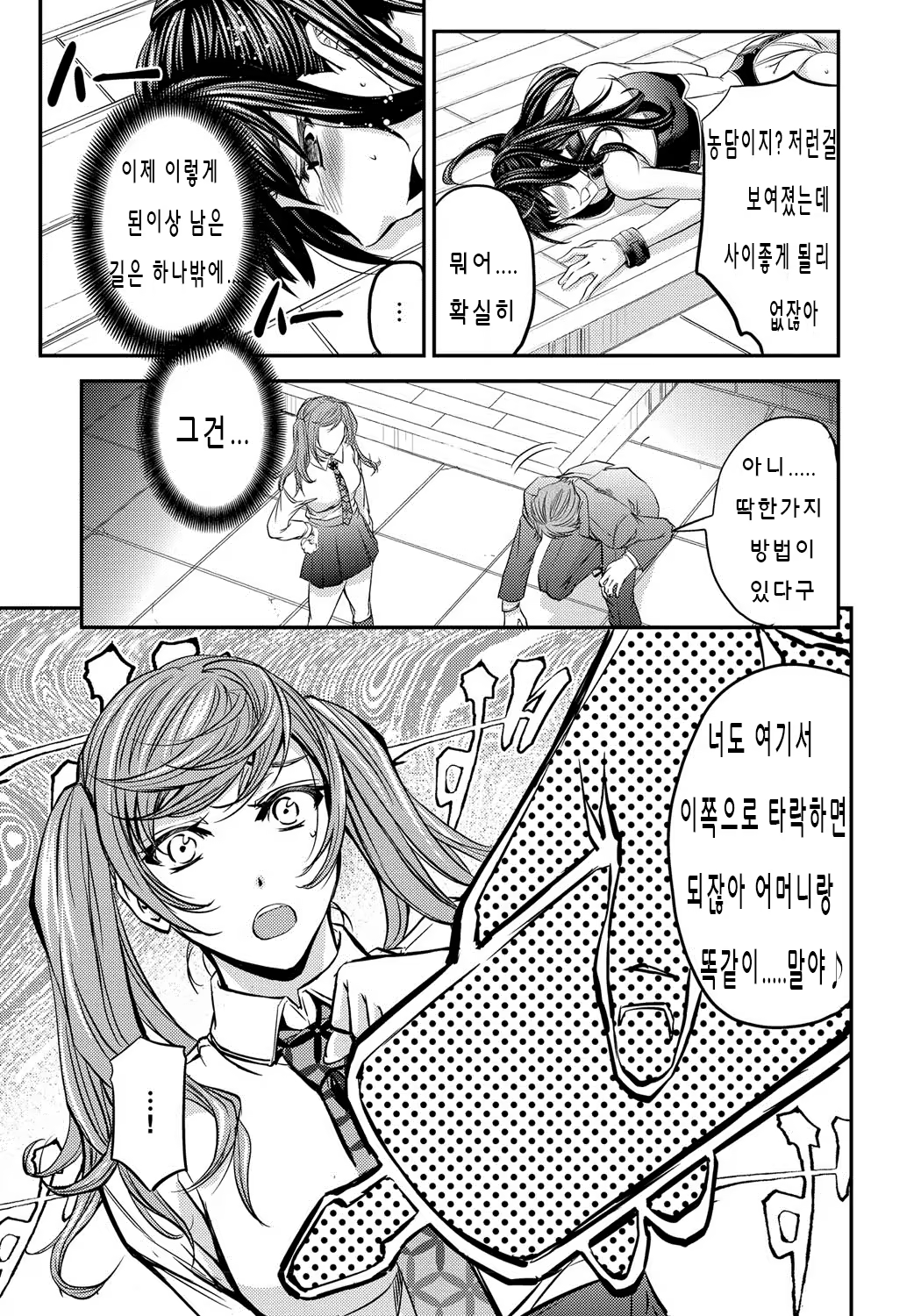 Content 937727 - 22 페이지