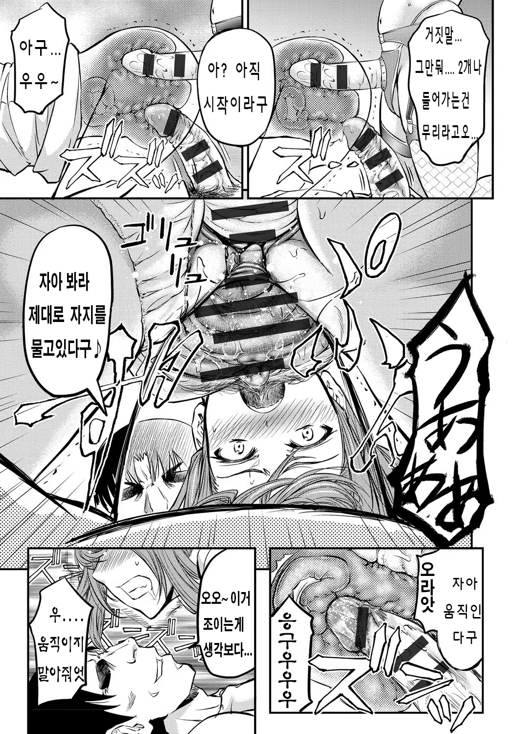 Content 937727 - 26 페이지
