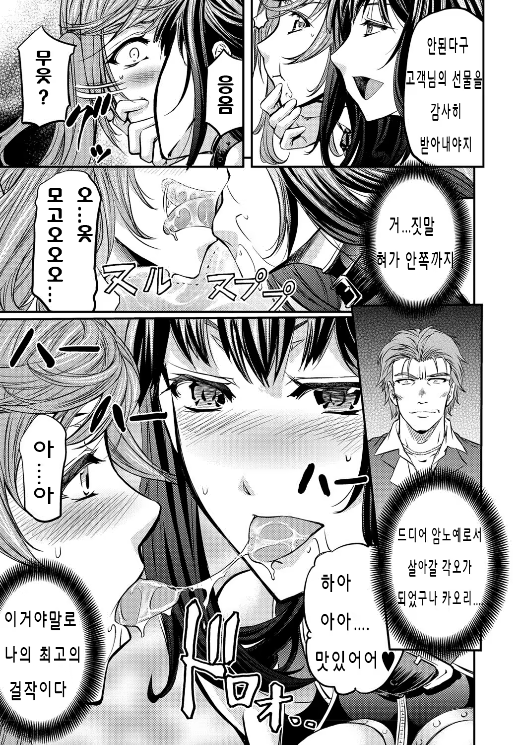 Content 937727 - 30 페이지