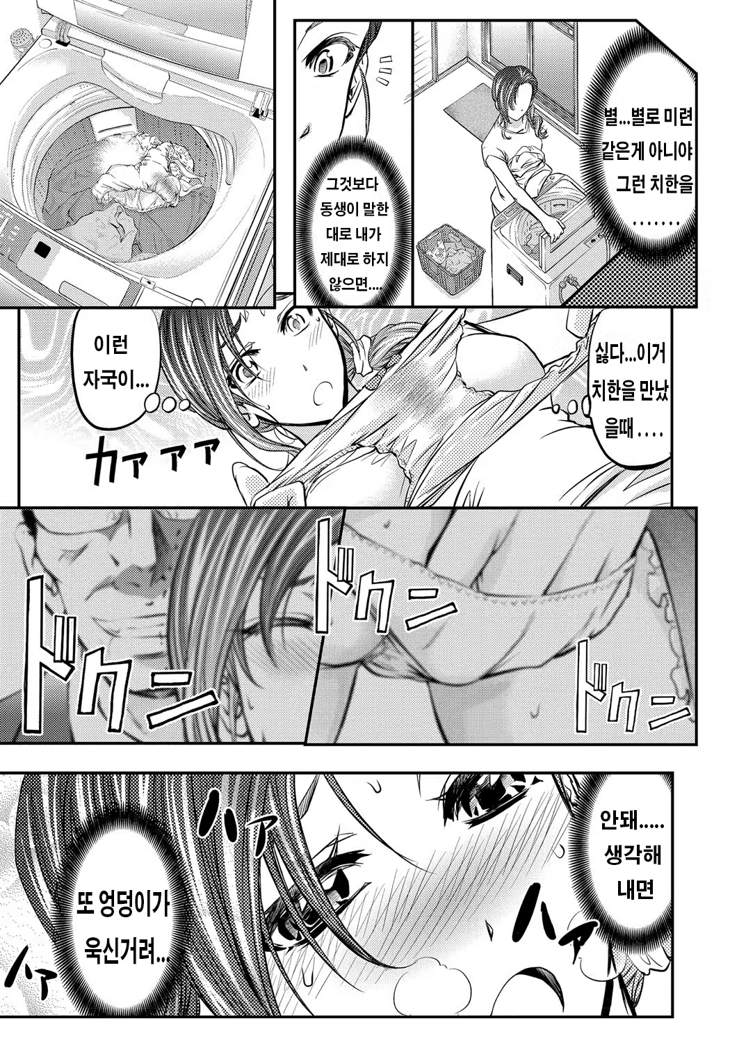 Content 937727 - 40 페이지