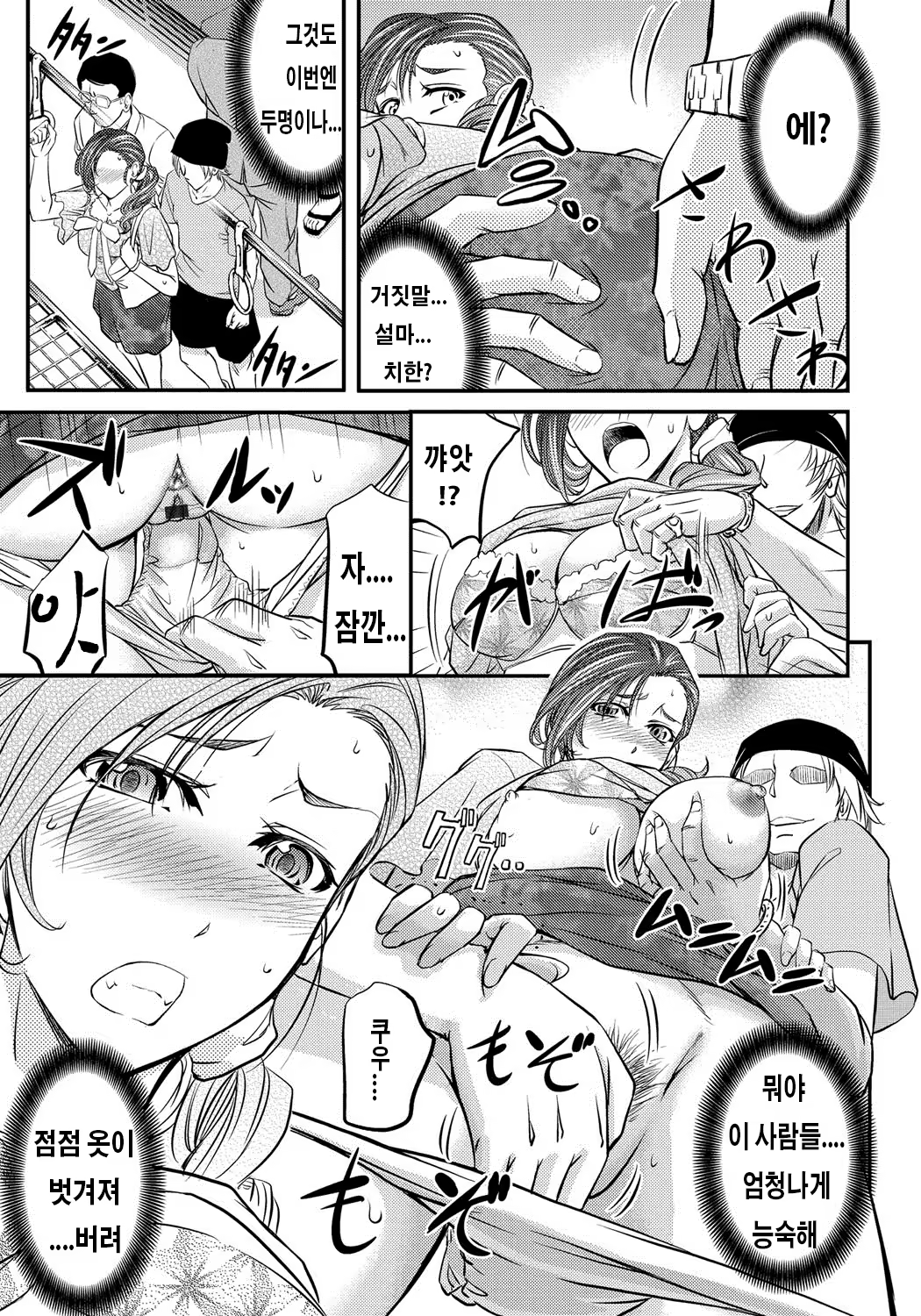 Content 937727 - 44 페이지