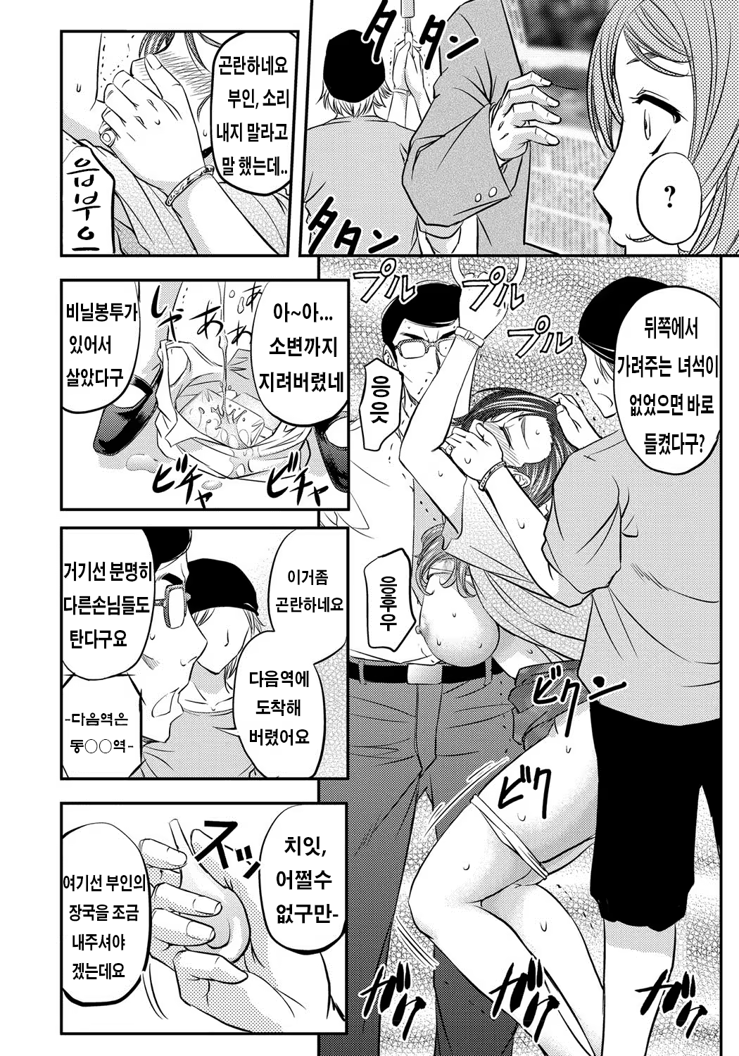 Content 937727 - 49 페이지