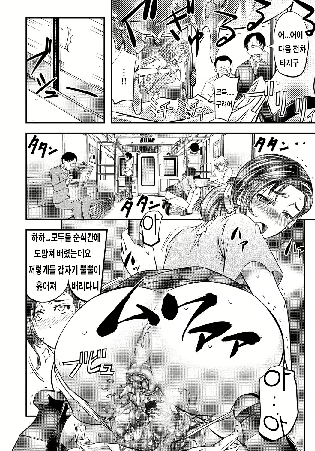 Content 937727 - 53 페이지