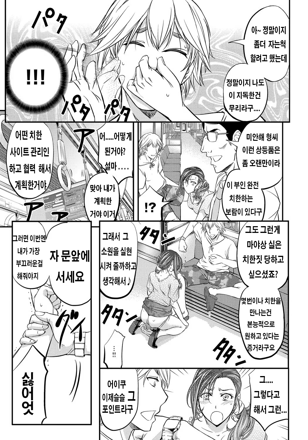 Content 937727 - 54 페이지