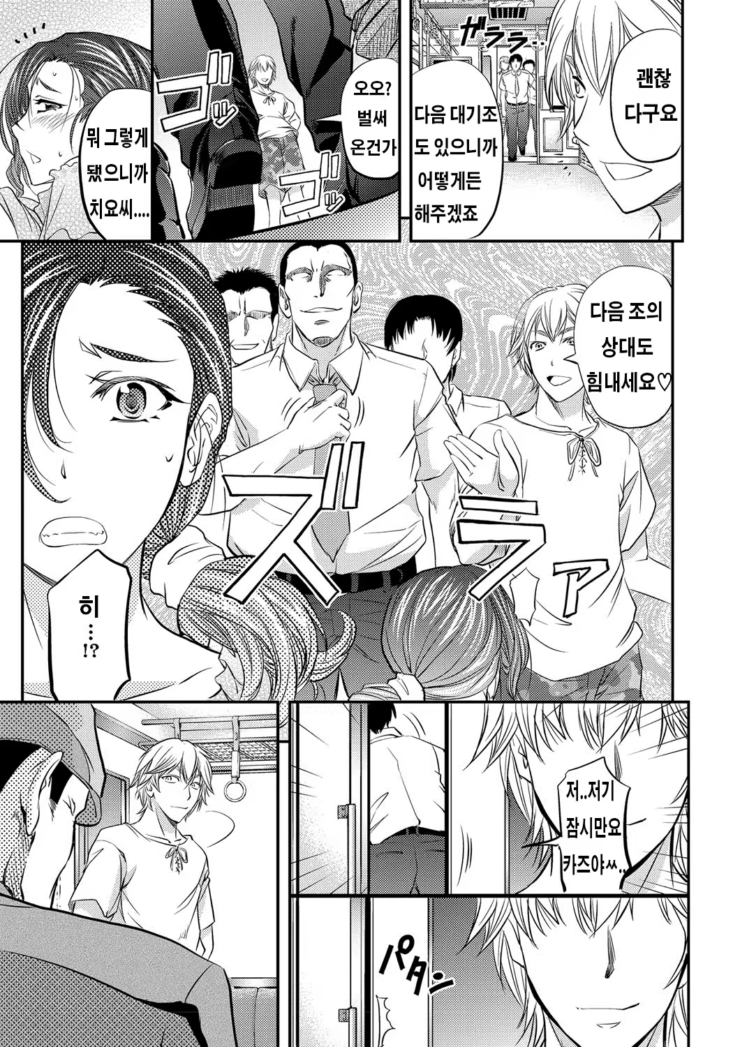 Content 937727 - 68 페이지