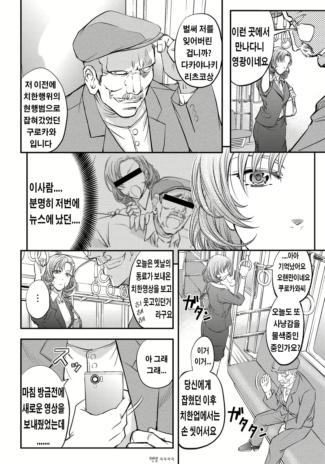 Content 937727 - 71 페이지
