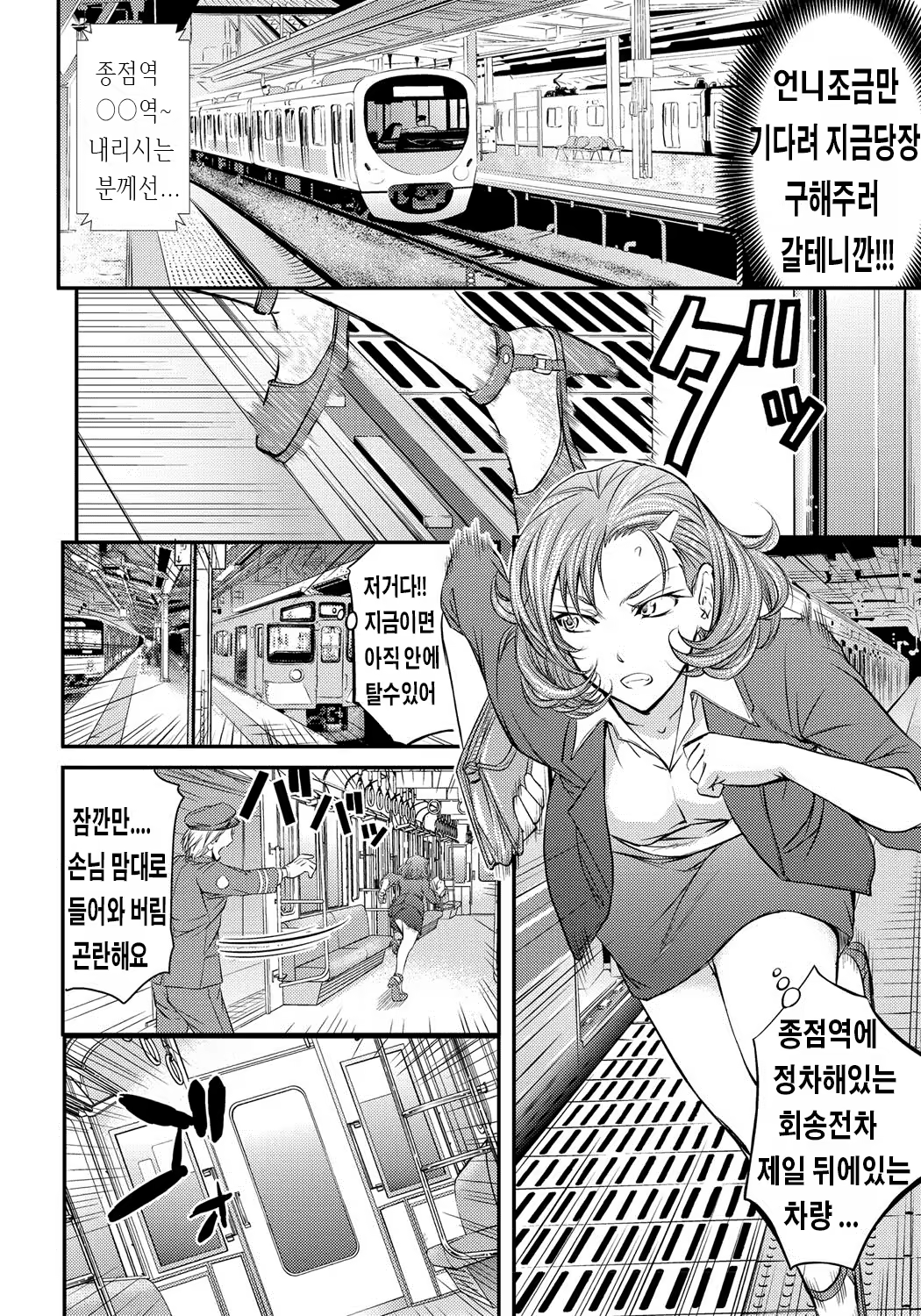 Content 937727 - 73 페이지