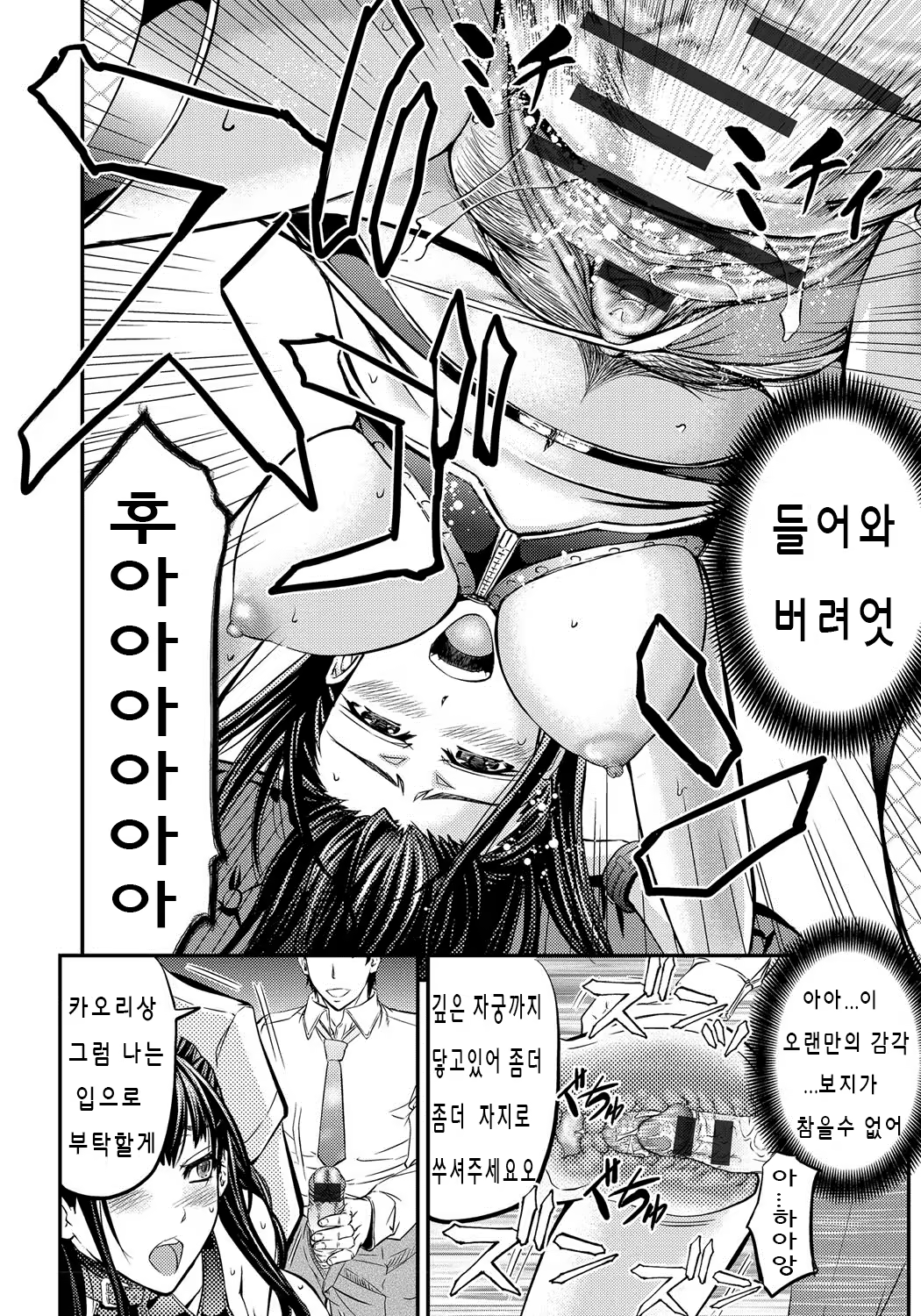 Content 937727 - 9 페이지