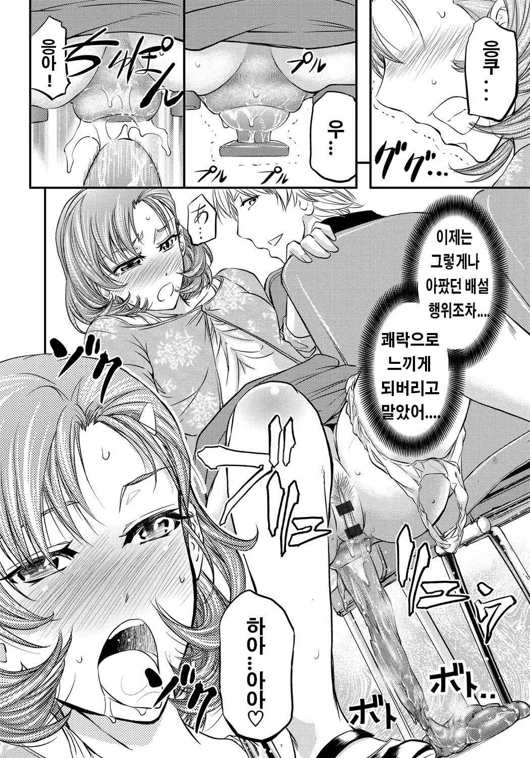 Content 937727 - 93 페이지