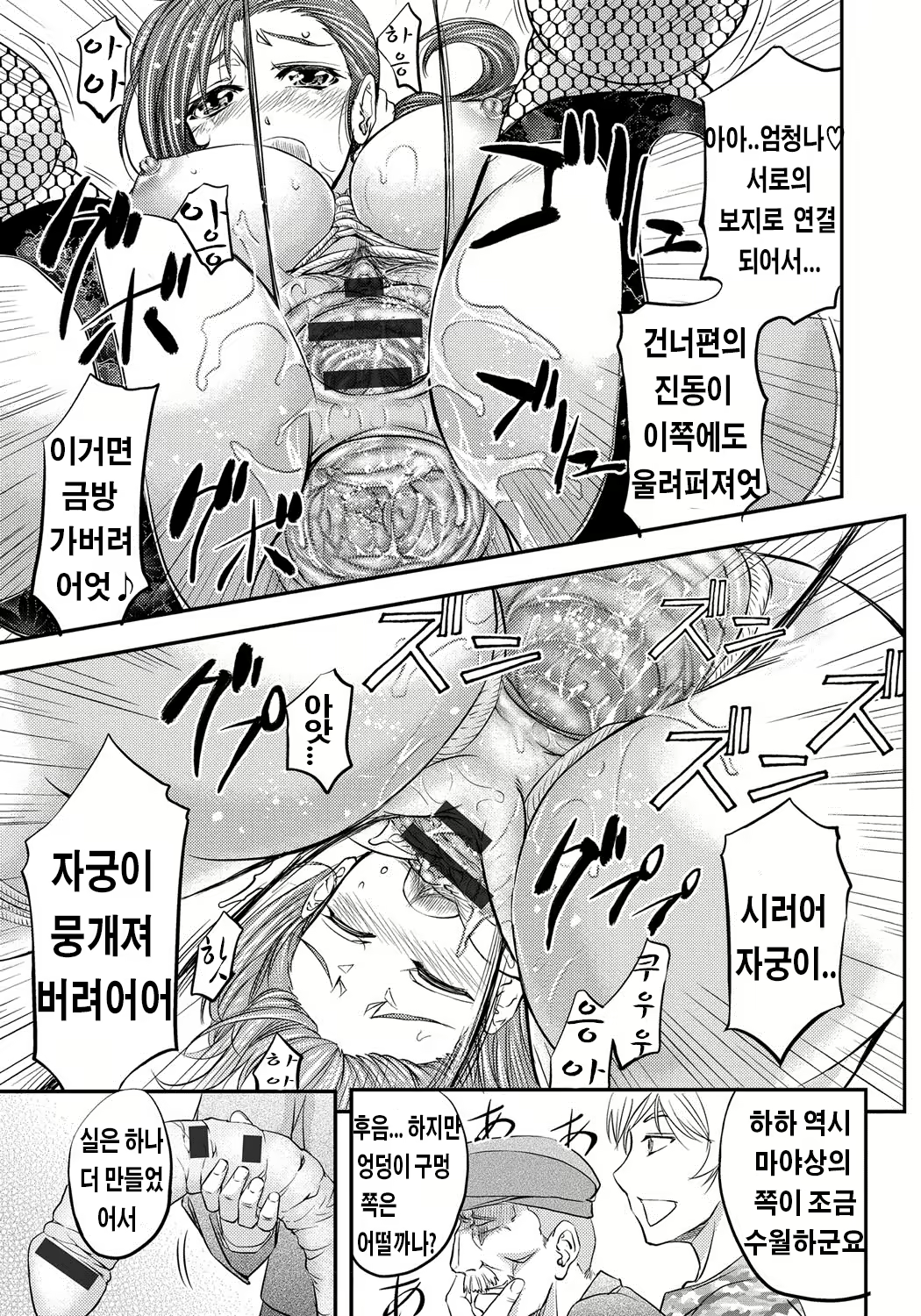 Content 937727 - 98 페이지