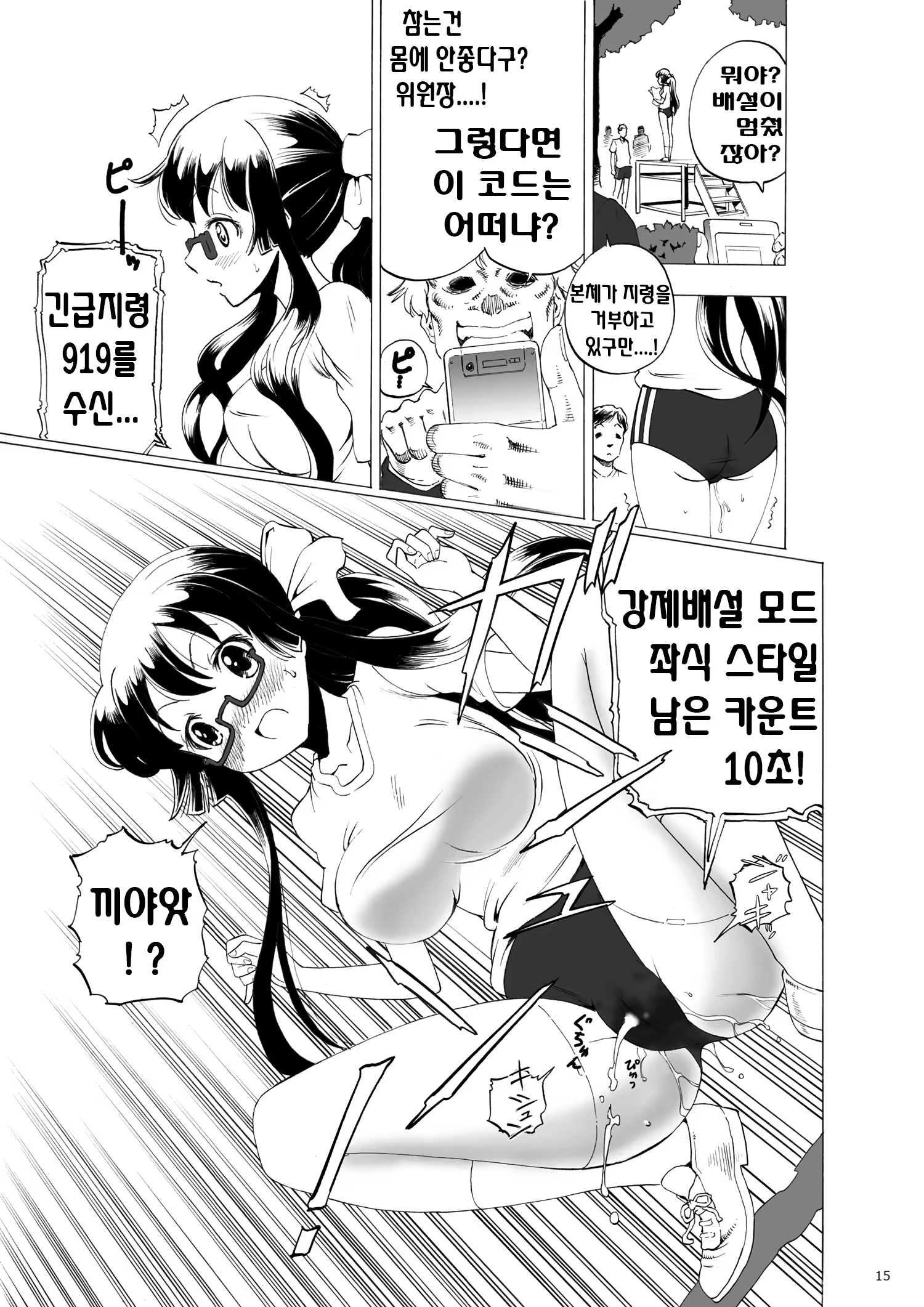 Content 937749 - 16 페이지
