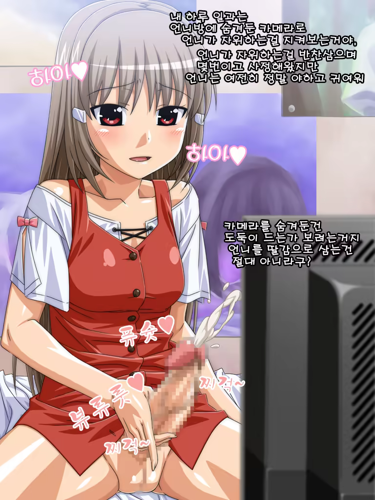 Content 937782 - 9 페이지