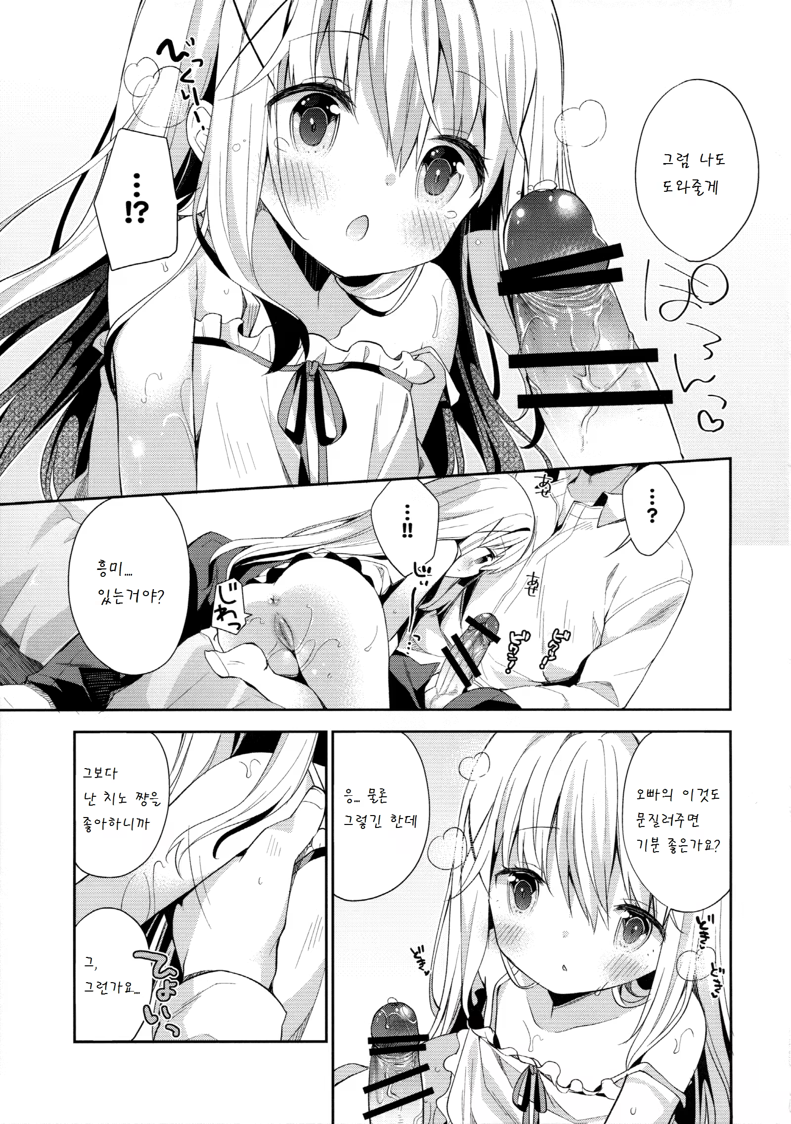 Content 937785 - 15 페이지