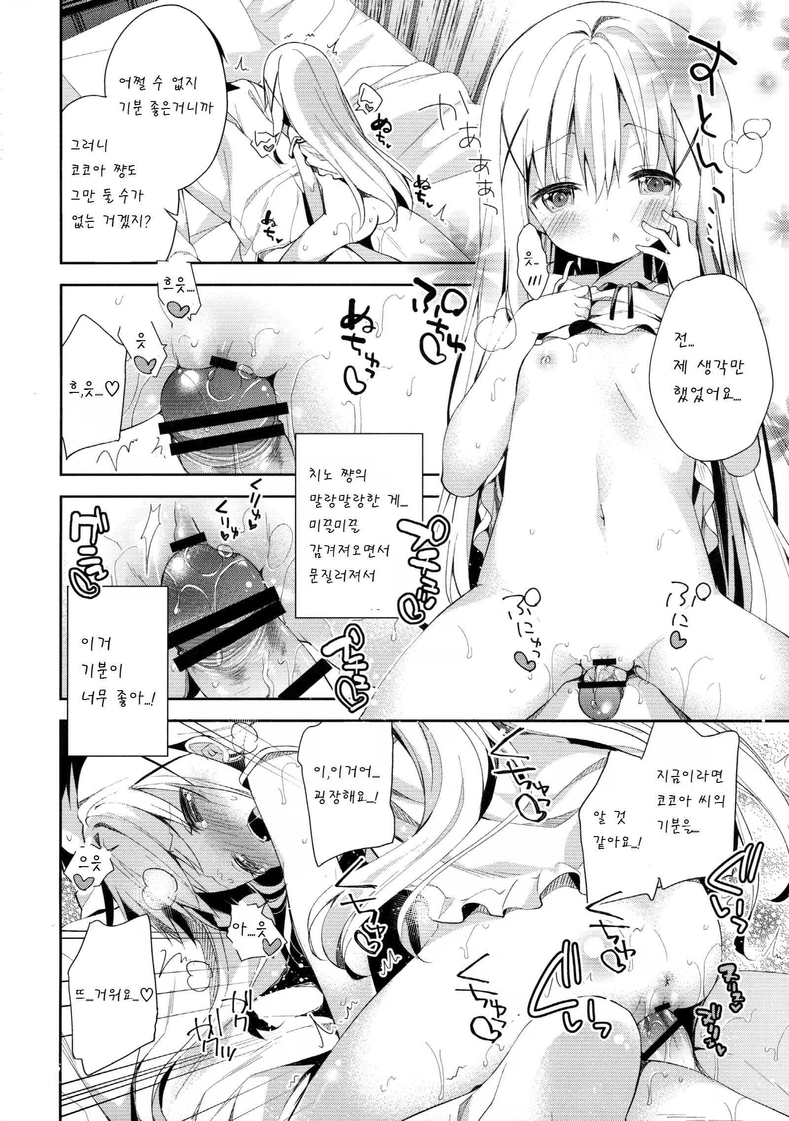 Content 937785 - 16 페이지