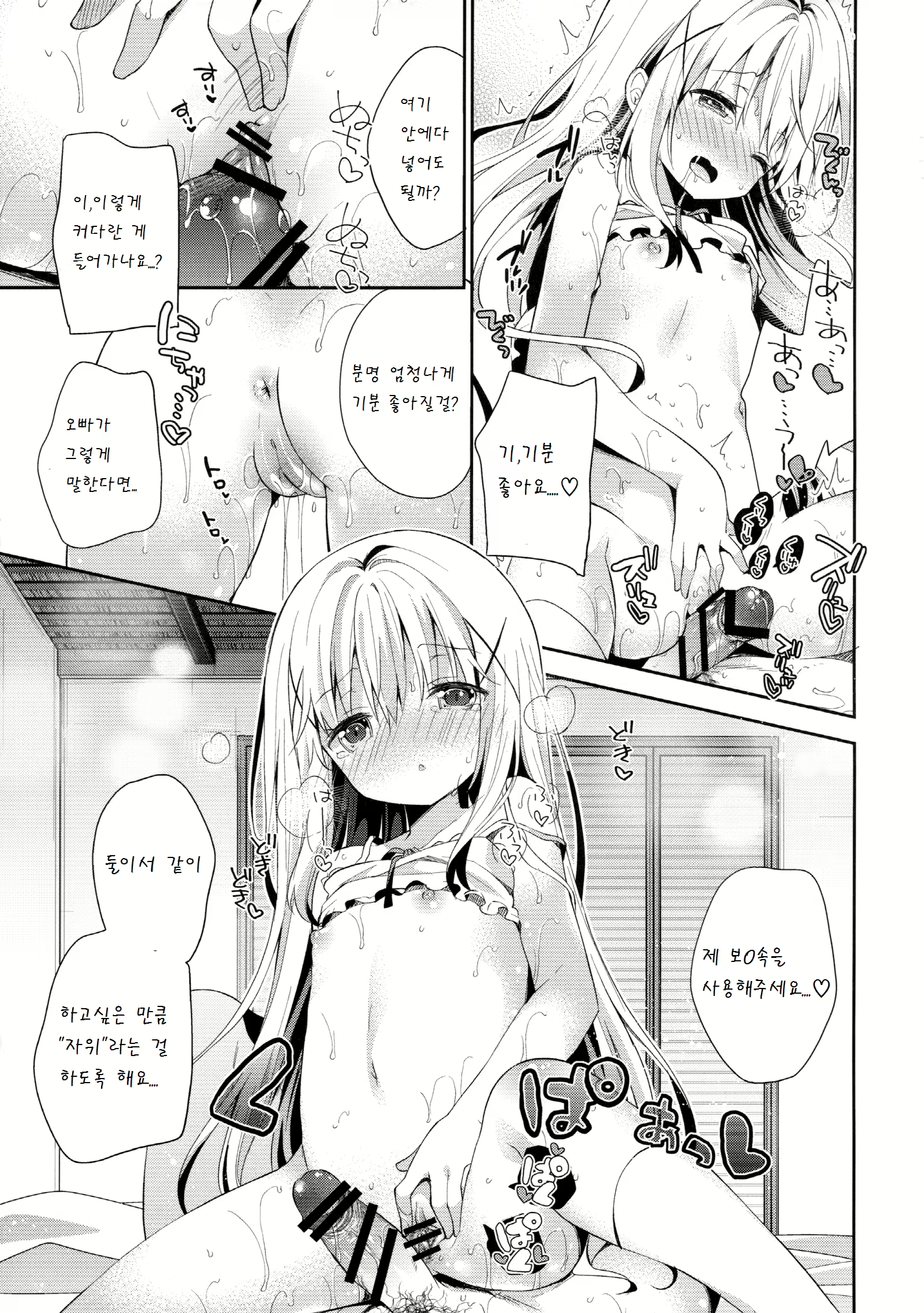 Content 937785 - 17 페이지