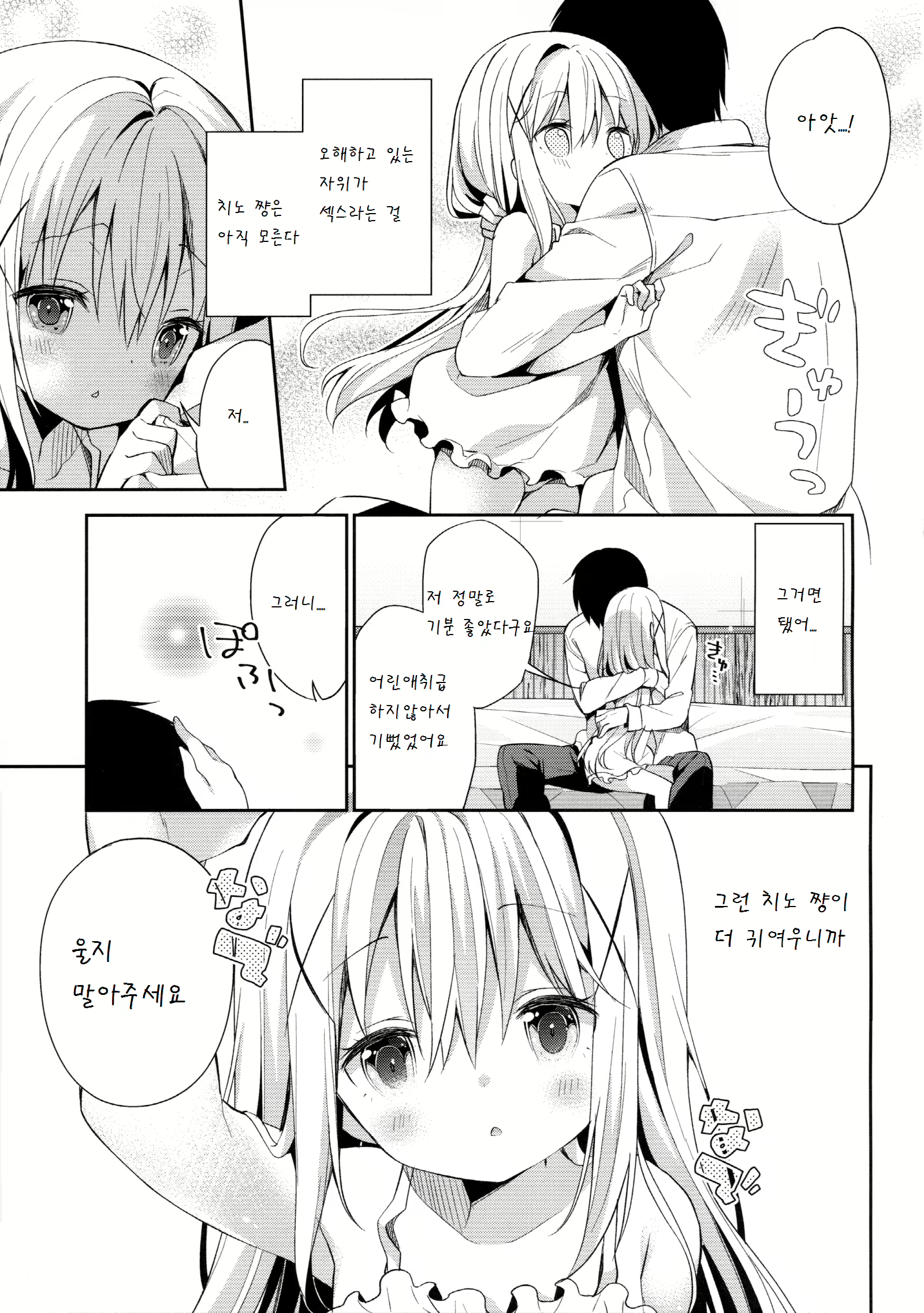 Content 937785 - 27 페이지