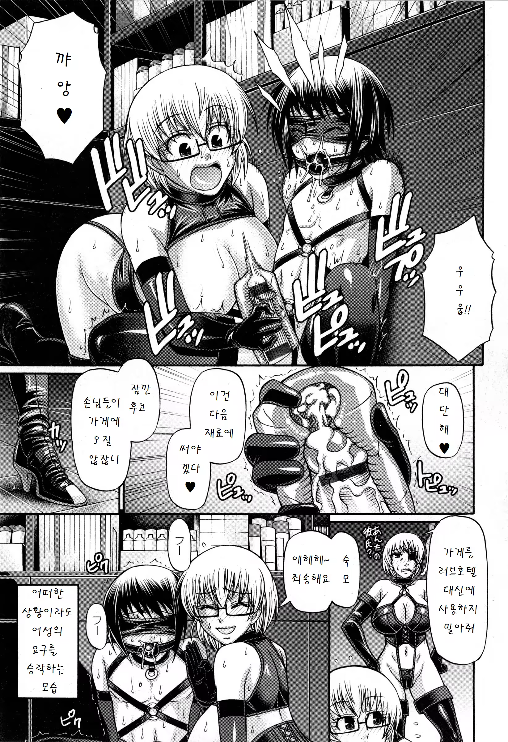 Content 937845 - 109 페이지