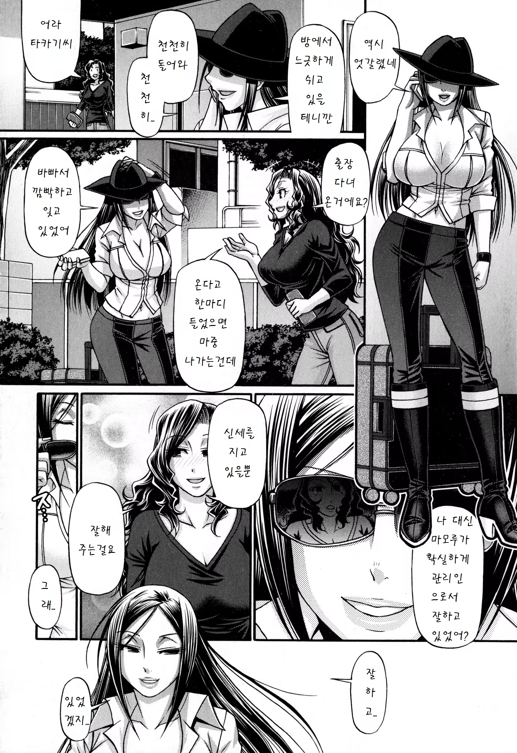 Content 937845 - 130 페이지