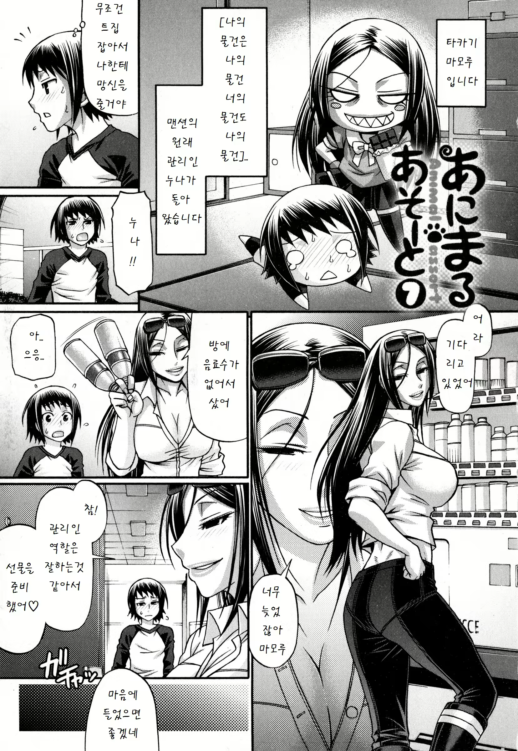 Content 937845 - 131 페이지