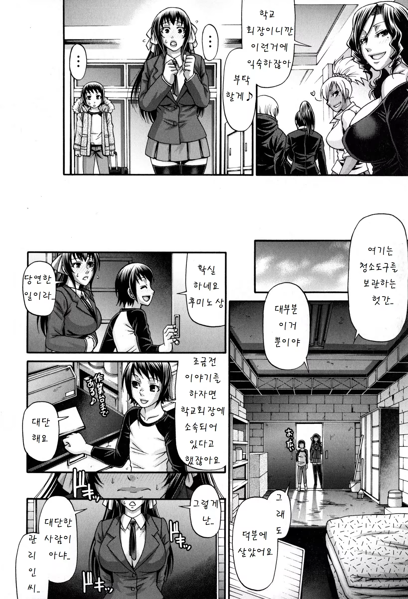 Content 937845 - 14 페이지