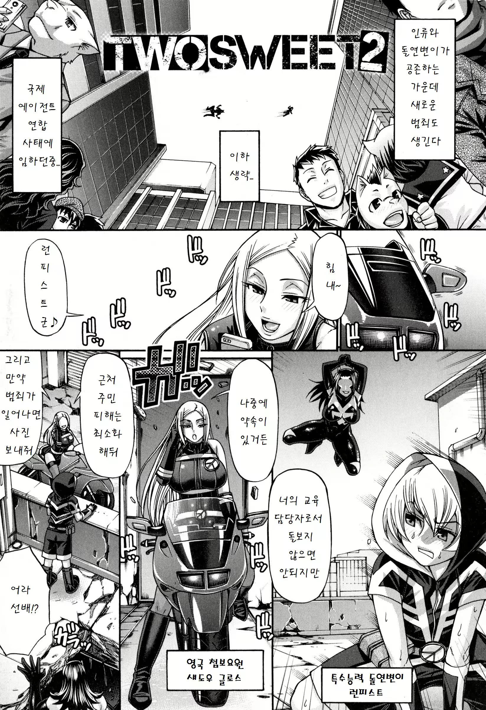 Content 937845 - 195 페이지