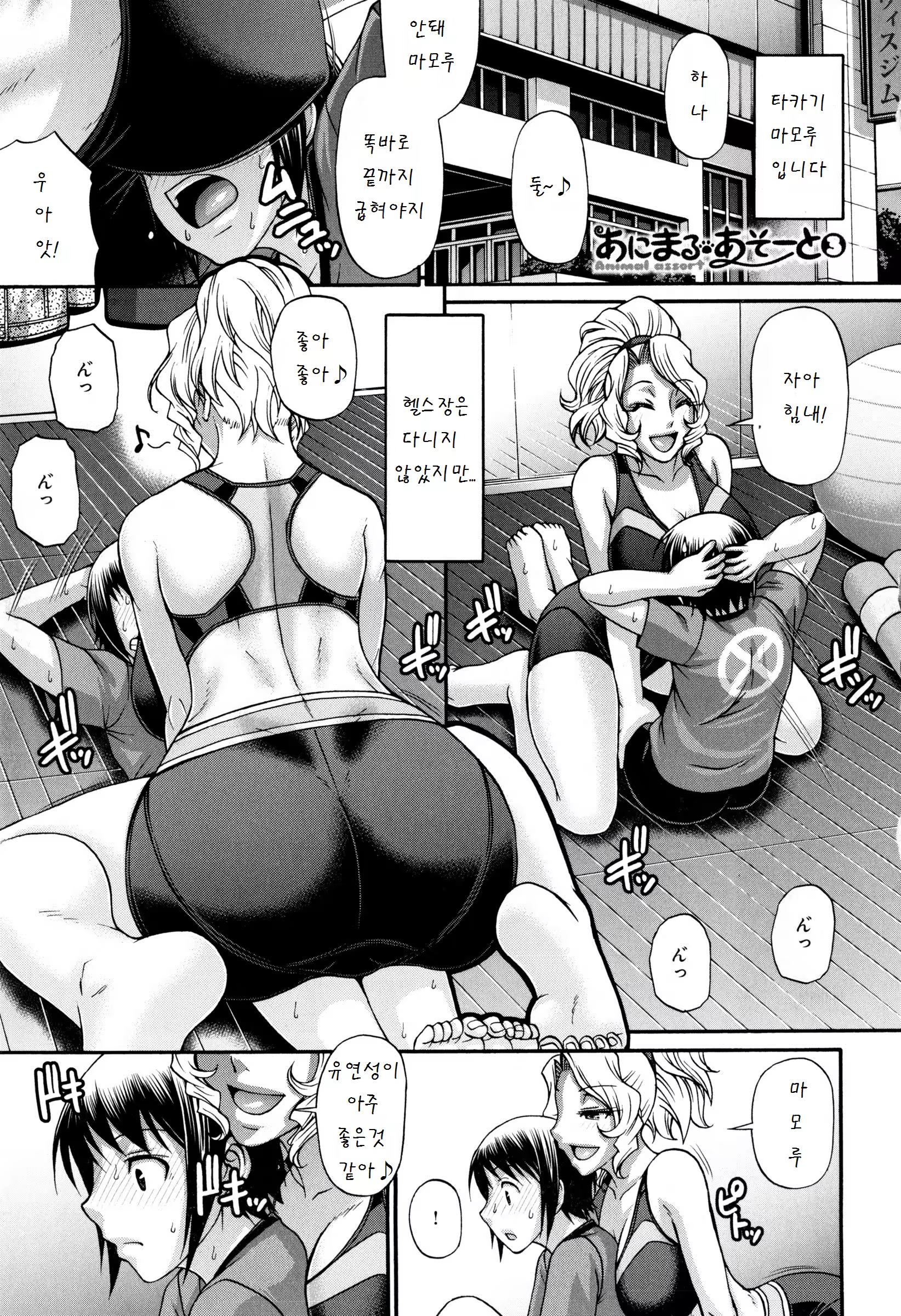 Content 937845 - 51 페이지