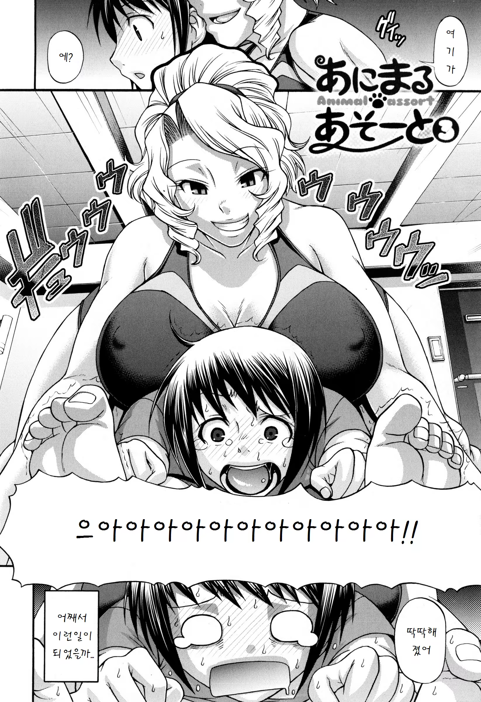 Content 937845 - 52 페이지