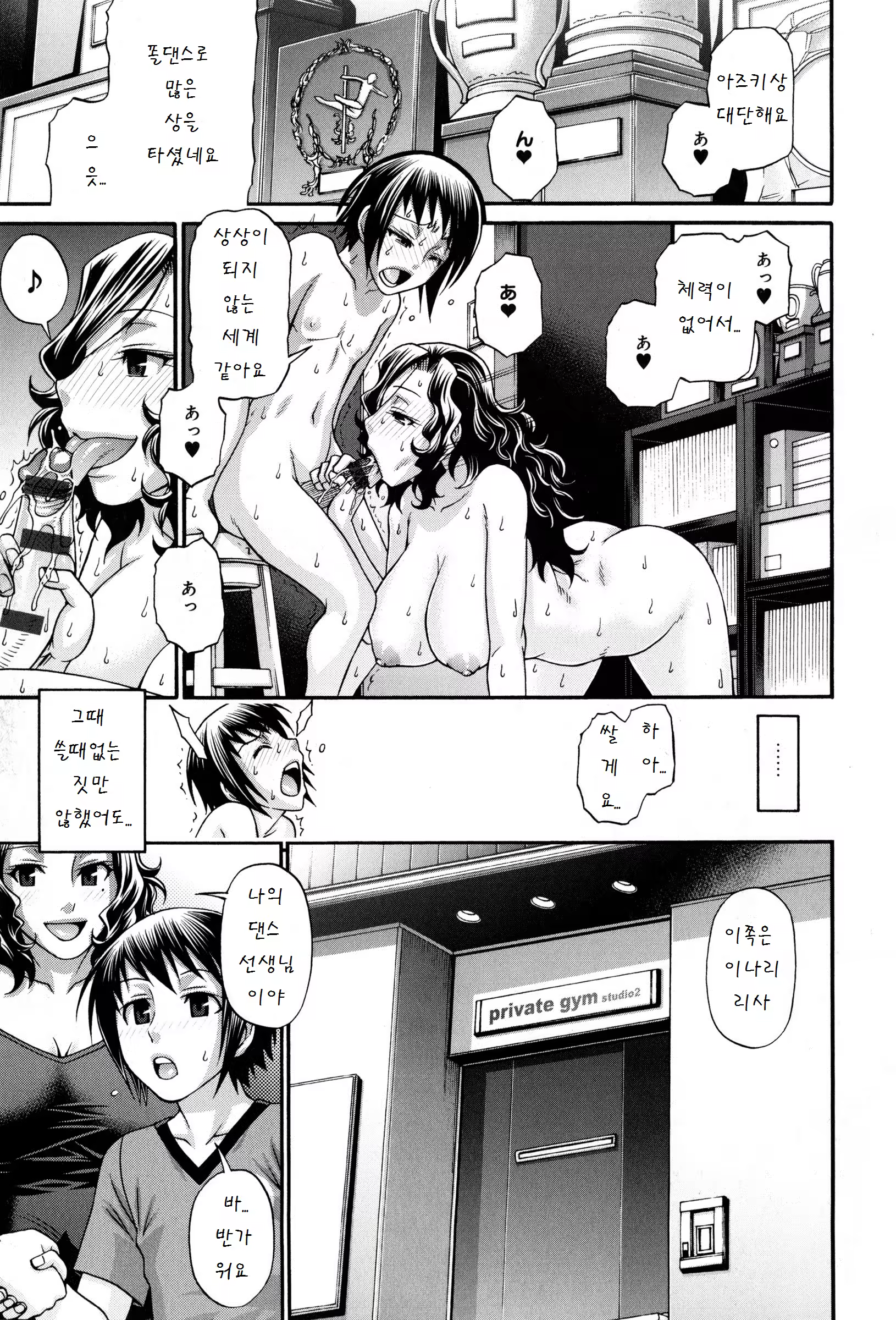 Content 937845 - 53 페이지