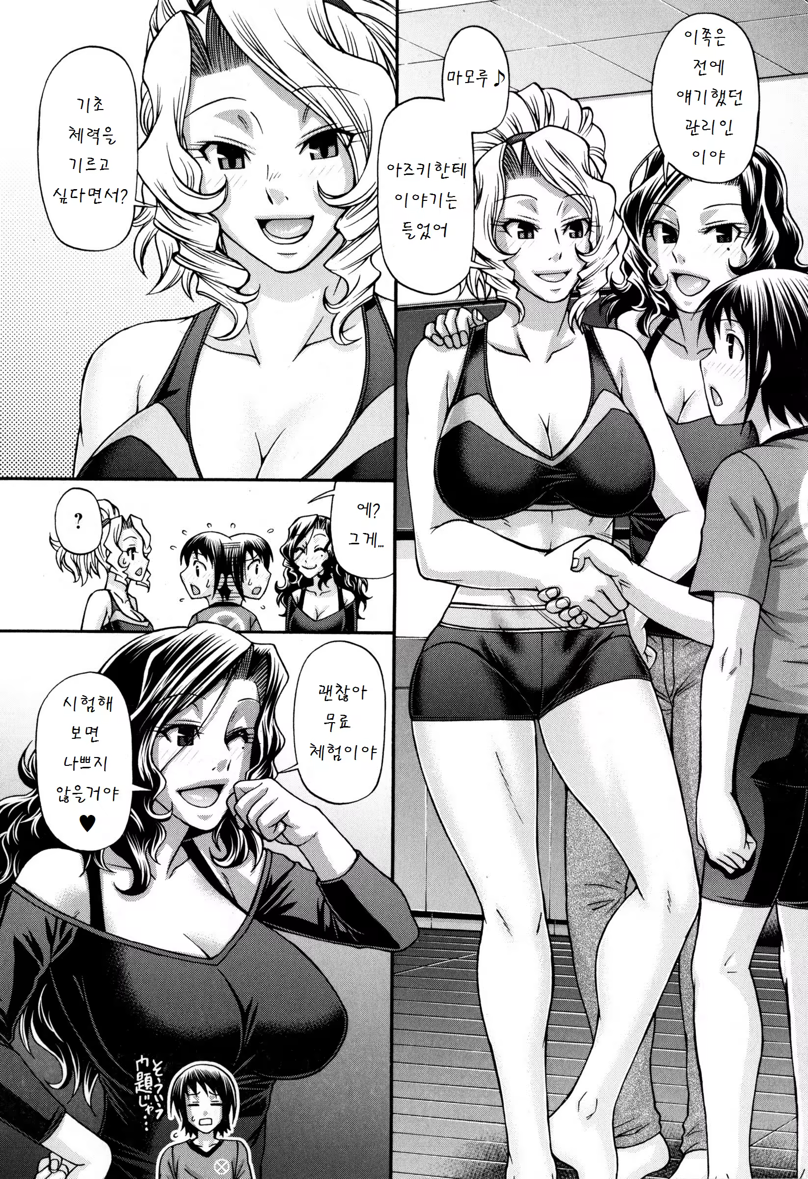 Content 937845 - 54 페이지