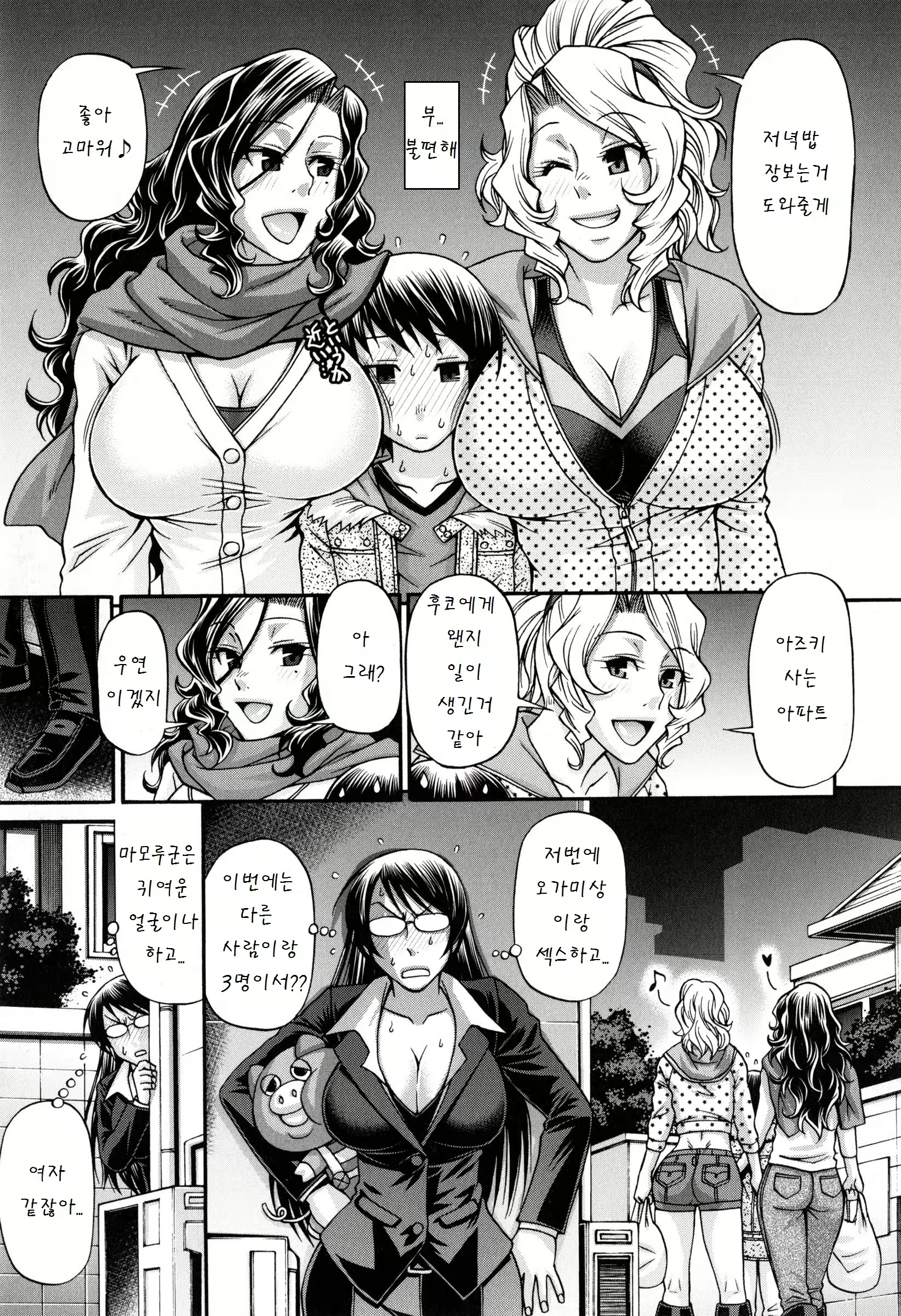 Content 937845 - 69 페이지