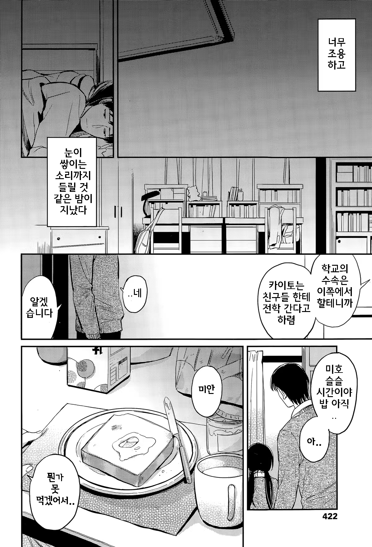 Content 937864 - 14 페이지