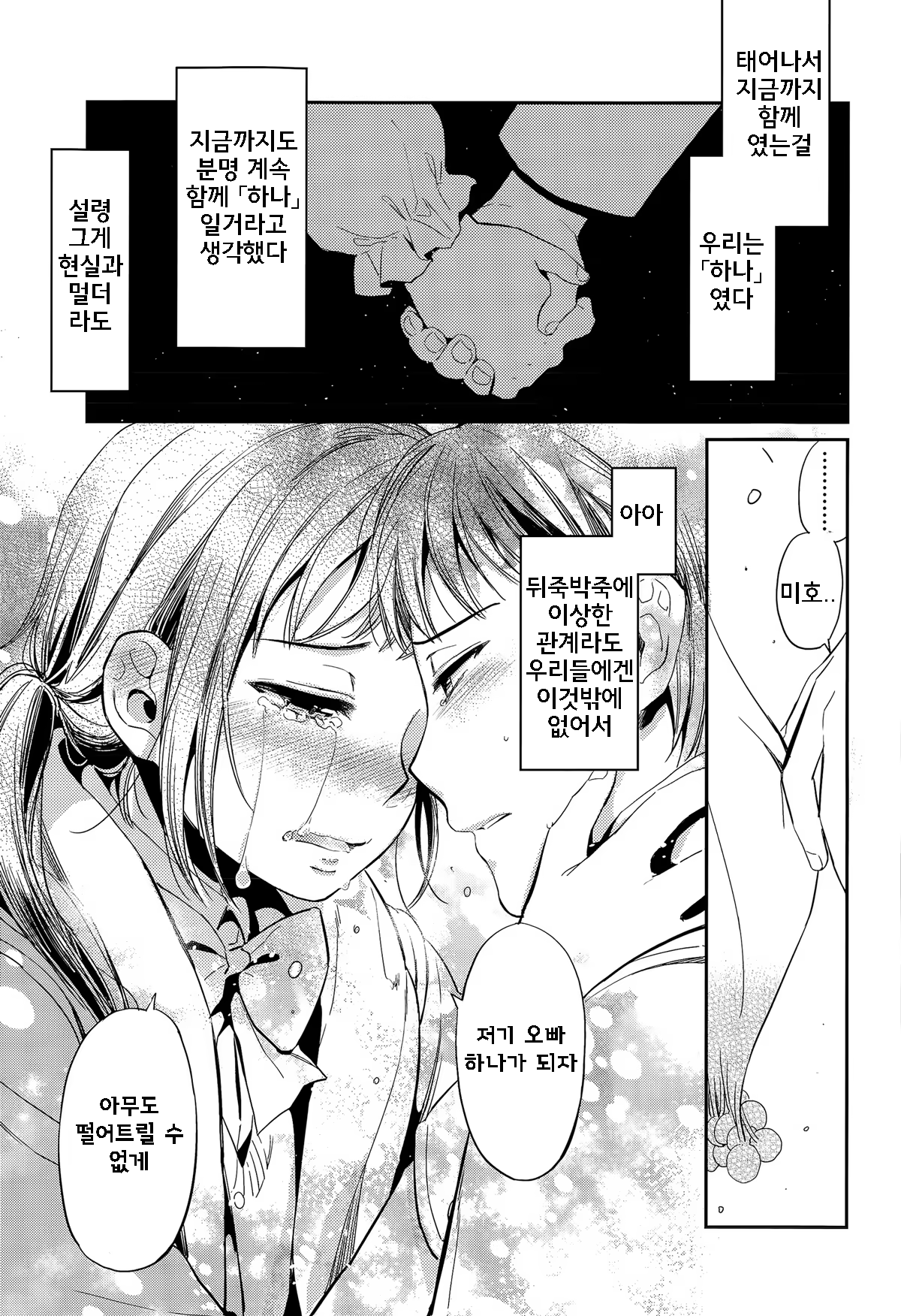 Content 937864 - 17 페이지